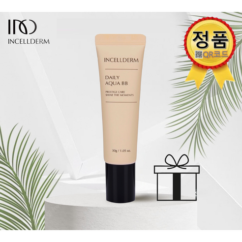 (정품 QR부착) 인셀덤 원빈화장품 [ 비비크림 30ml ]+팩브러쉬 - 당일발송 - BB CREAM 저자극 피부톤보정 커버력up 지속력up 밀착력up INCELLDERM, 1개