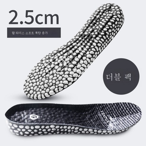 ZZJJC 히든 키높이 깔창 남자 운동화 깔창 충격 완화 깔창 여자 통 깔창 똥 밟는 느낌, 블랙 2.5, 225-230