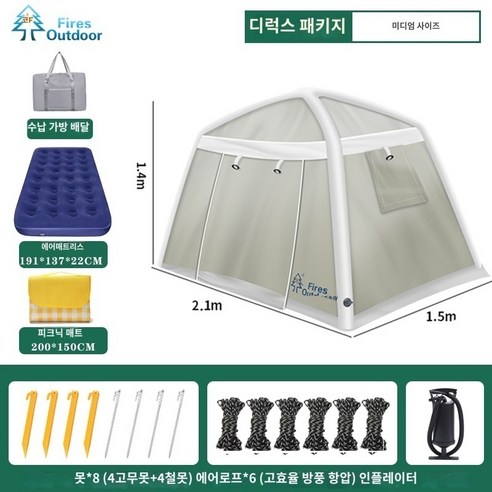 에어텐트 원터치 2인용 4인용 텐트 미니멀 캠핑 차박 에어폴, 대형 표준 패키지