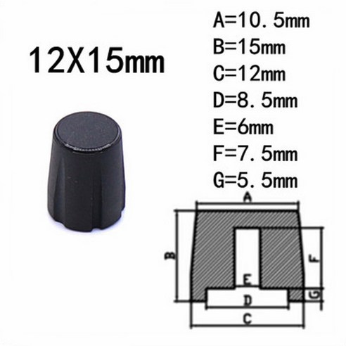 알루미늄 합금 전위차계 인코더 볼륨 컨트롤 오디오 노브 캡 6mm 샤프트 홀 D 축 12x15mm 1 개, [01] 12X15 D-axis