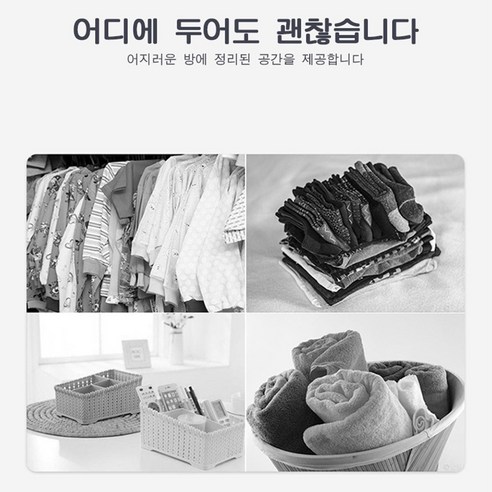 좁은 공간을 넓게! 2단 스탠드 코너 행거로 옷 정리 고민 해결!