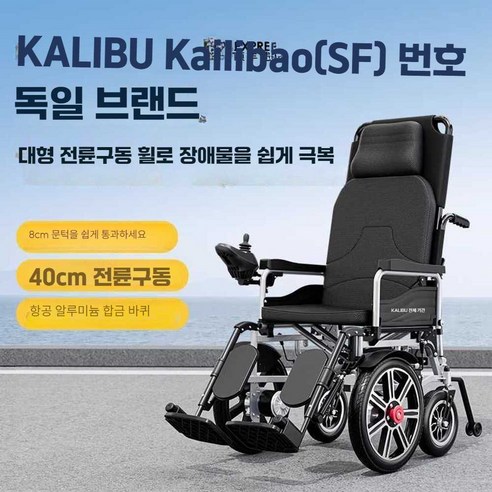 경량전동휠체어 덕분에 엄마와의 외출이 즐거워졌어요