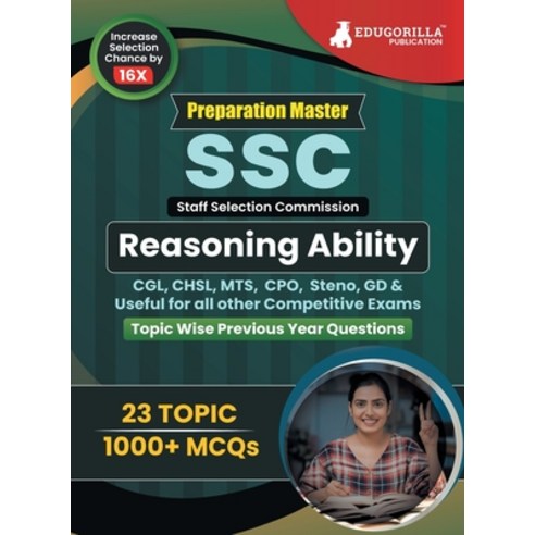 (영문도서) Preparation Master SSC Reasoning: Topic-wise Previous Year Questions (PYQ) 2023 (English Edit... Paperback, Edugorilla Community Pvt Ltd, English, 9789355568281
