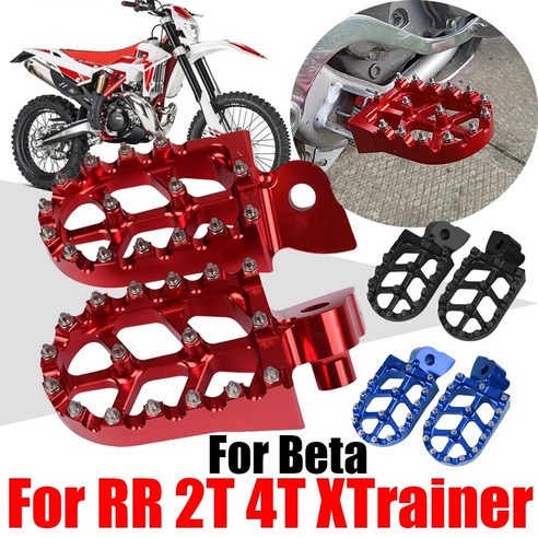 베타 RR 125 250 300 350 390 400 430 480 520 525 2T 4T X 트레이너 250 300 모타드 액세서리 풋 페그 휴식 발판 풋 페그, 3)Black