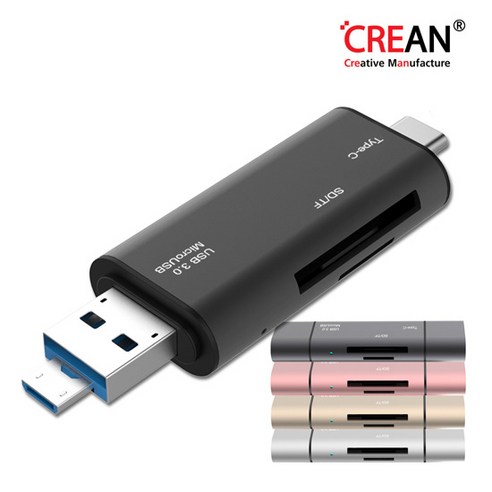 크레앙 5in1 USB 타입 C OTG 카드 리더기, CREOTG5IN1-PK, 핑크