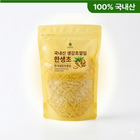무료배송 국내산 생강으로 만든 무첨가 생강초절임