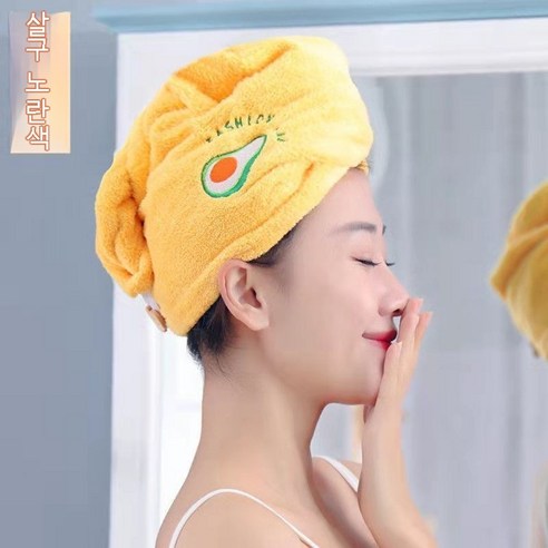 마른머리 모가 두껍게 물들이기 마른머리 수건 목욕모자 자수 귀염둥이 목욕모자 닦다 머리 빨리 마르다 수건, 단층 강화【레벨업】, 모과-살구색