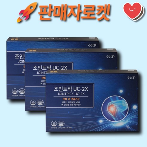 [약국정품]관절보궁 호관원 프리미엄 성분 관절염에 좋은 조인트픽 영양제 난각막 가수분해불 효능, 1개, 120정