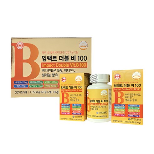 임팩트 더블비100 120정 x1박스 캐나다산 비타민C 비타민B군 8종 셀레늄 엽산 판토텐산 나이아신