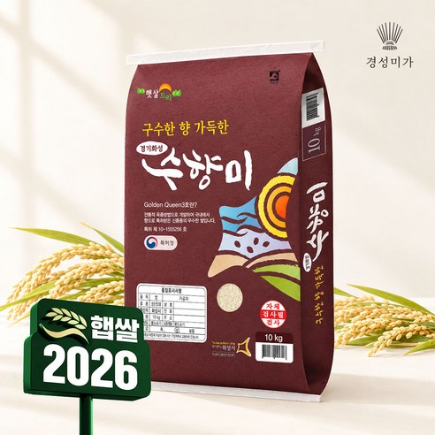 25년산 화성 수라청농협  수향미 골든퀸3호 10kg 상등급쌀