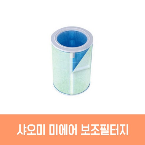 스마트 에어 필터 불스원 차량용 에어테라피 멀티액션 교체용 헤파필터, 1개 10 샤오미 공기청정기 전기종 부직포 필터 5장, 단품