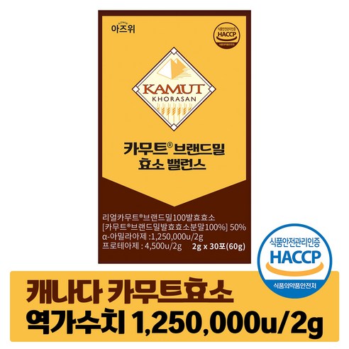 카무트효소  카무트 효소 식약청 HACCP 인증 캐나다 정품 30포, 1개, 60g