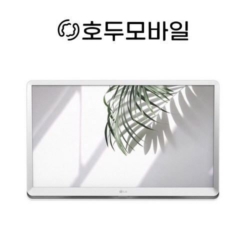 LG룸앤티비 엘지룸앤티비2세대 원룸티비 이동식 캠핑tv 휴대용모니터 미개봉 새제품