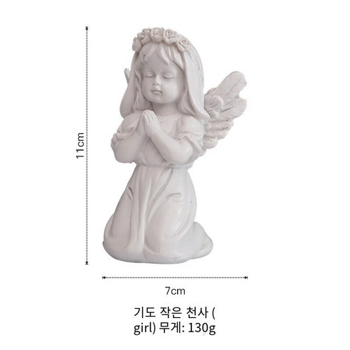 북유럽 천사 크리 에이 티브 미니 큐피드 공예 날개 장식 창 소품, 기도 작은 천사 (소녀), 하나