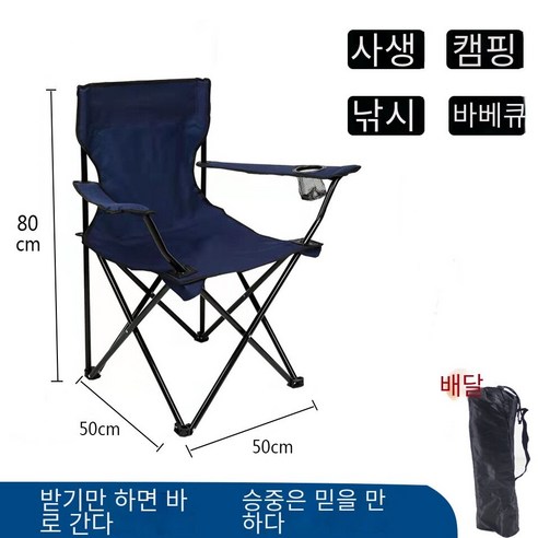 등받이 팔걸이가 달린 캠핑 레저 캠핑 간편 휴대용 낚시 야외 접이 모래사장 의자, 1 건, 곤 색