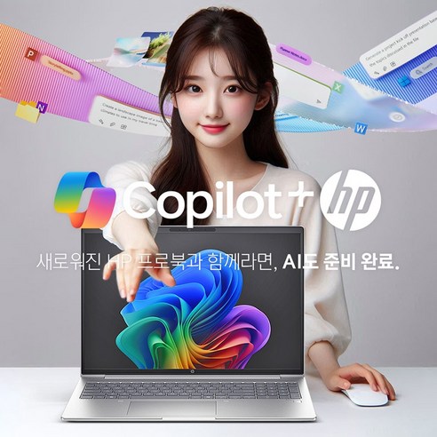 HP 프로북 460 G11 A9MR0PT [무선 마우스 증정], WIN11 PRO, 16GB, 1TB, 실버