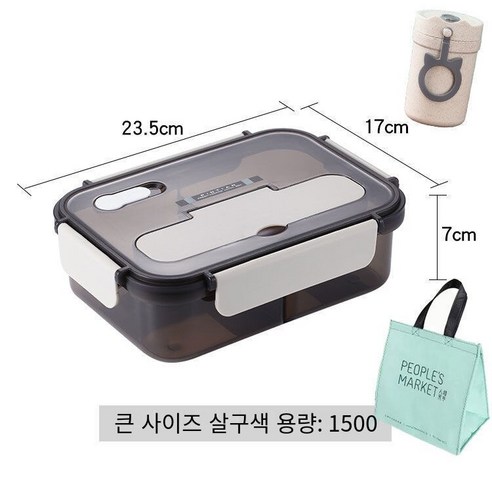 YY별도의 전자 레인지 플라스틱 도시락 학생 암나사 단열 도시락 성인 사무실 대용량 도시락, 색깔12_옵션3
