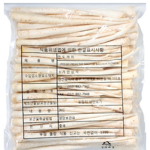 서진네 깐도라지(통) 2kg(아이스박스포장)거민상사, 1개, 2kg