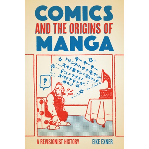 (영문도서) Comics and the Origins of Manga: A Revisionist History Paperback, Rutgers University Press, English, 9781978827226