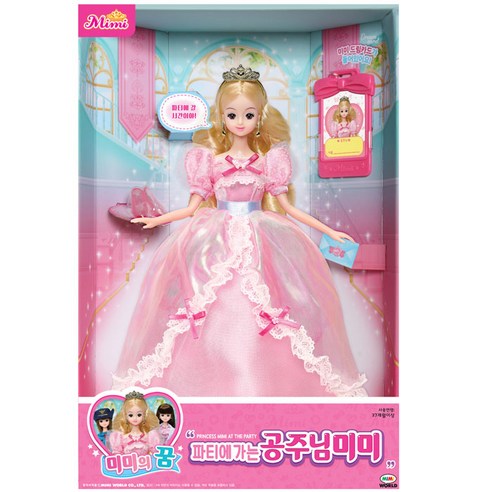 공주피규어 추천 [미미월드] 파티에 가는 공주님미미 상품평 가격 비교