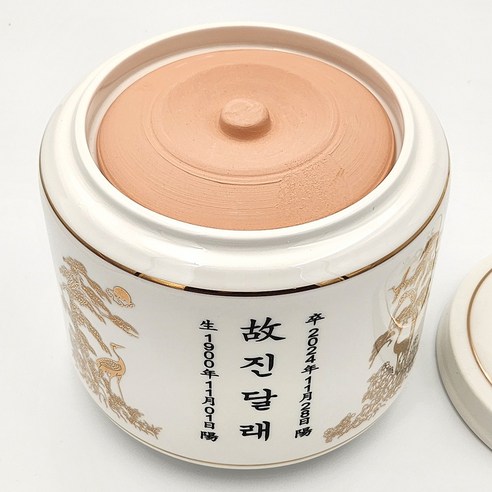 소중한 기억을 담아, 송학 소나무 유골함으로 영원한 안식을.