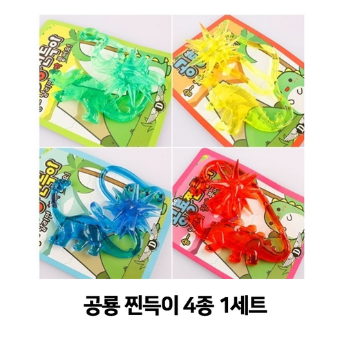 어린이의 상상력, 창의력, 신체 능력을 키우는 럭헤븐 던져서 잘 붙는 공룡 찐득이