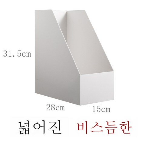 DFMEI 일본 가정용 서류 수납함 주방 주방기구 수납함 잡동사니 정리 플라스틱, DFMEI 사면을 넓히고 [8008], DFMEI 서류 수납함 ABS 소재