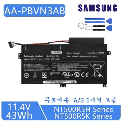 SAMSUNG AA-PBVN3AB 호환용 배터리 BA43-000358A NT450R5J-X58M NT450R5E-K24S NT450R5E-K14S (무조건 배터리모델명으로 구매)W