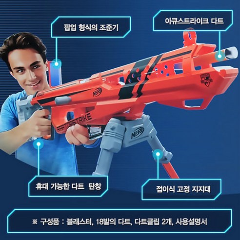 너프 너프건 아큐스트라이크 랩터스트라이크