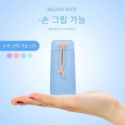 일본 뜨거운 판매 작은 보온병 Ml 여성 하라주쿠 스타일 간단한 휴대용 컵 학생 사무실 미니 컵, 색깔7, 하나