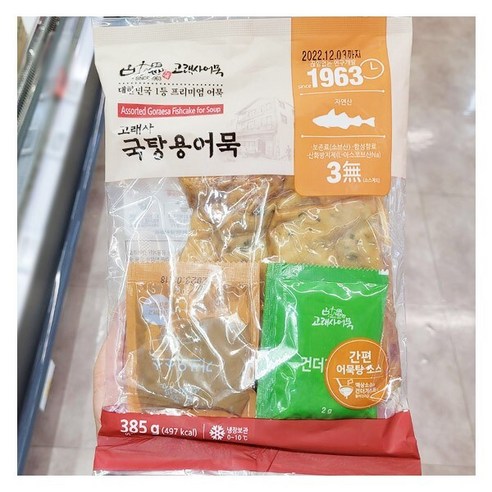 고래사어묵 고래사어묵 국탕용 어묵 385g x 1개, 종이박스포장, 2개 Best Top5