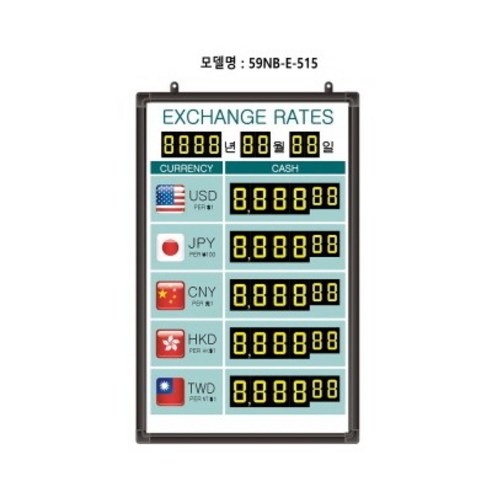 모래알마켓 토탈하얀칠판 400X300mm 일반형 벽걸이 화이트 보드 알림판 소형 수질현황판 Best Top5 14 (OGU)환율현황판(넘버링 돌출형) 모델 59NB-E-515 (수동식 숫자 돌림판) 규격 : 가로400X세로630X뚜께15(mm), 알루미늄, 흰색, 1개