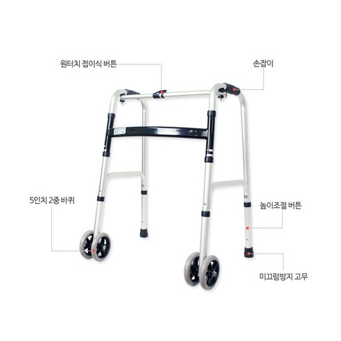 안전하고 편리한 이동을 위한 필수 아이템