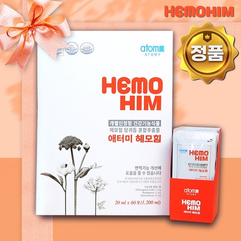 헤모힘 hemohim 60포 1상자 애터미 해모힘 + 소중한당신께gift