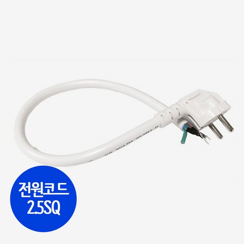 우리엘전자 UTH-150 전기필름난방용 온도조절기 (붙박이형/매립형), 전원코드2.5SQ
