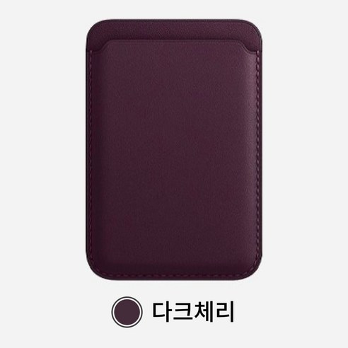 케이스유 맥세이프 가죽 카드 홀더 2장 수납, 1개, 다크체리
