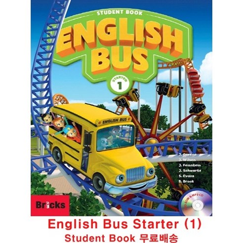 ENGLISH BUS (STARTER-1) STUDENT BOOK 잉글리쉬버스 - 영어시험대비 | 쿠팡