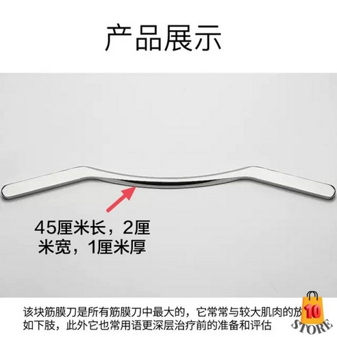 추천제품 스테인레스 롱스틱괄사 바디 마사지 승모근 등 전신 소개