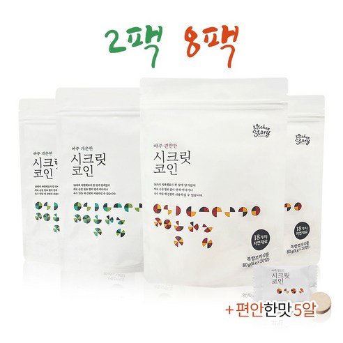 [방송구성] 빅마마 이혜정의 시크릿코인 205알 (편안한맛160알+개운한맛40알+사은품5알), 1개, 80g