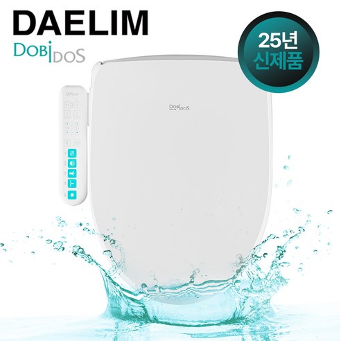 깨끗함을 넘어선 안심, 25년형 대림 직수형 방수 비데 DLB-310 사용 후기 대림비데