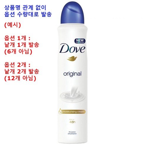 도브 데오드란트 스프레이 오리지널, 150ml, 12개