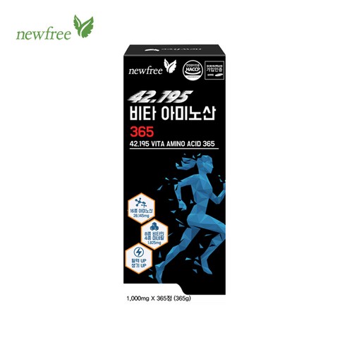 뉴프리 비타 아미노산 1000mg x 365정 수용성단백질/필수아미노산/포도당, 1개