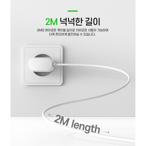고속 충전을 위한 일체형 C타입 충전기