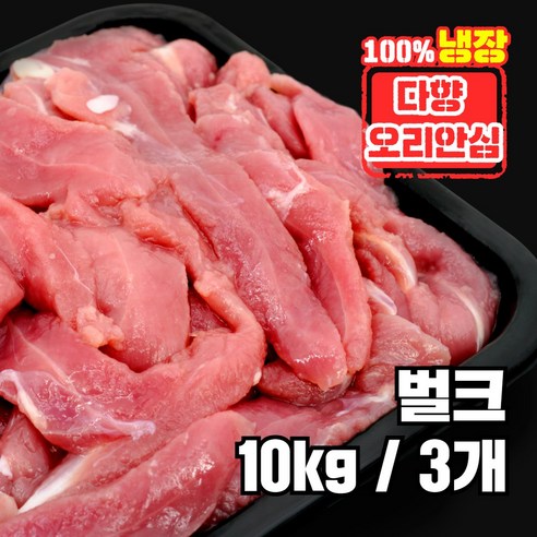 오리 안심 10kg 슬라이스 생오리 다이어트 반려견 수제 간식