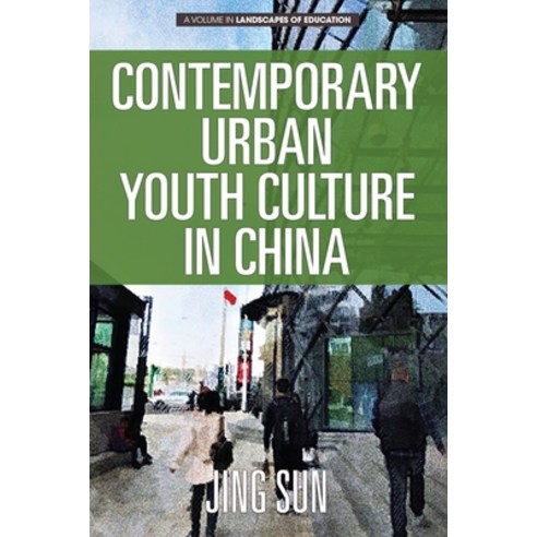 (영문도서) Contemporary Urban Youth Culture in China: A Multiperspectival Cultural Studies of Internet S... Paperback, Information Age Publishing, English, 9781641138888