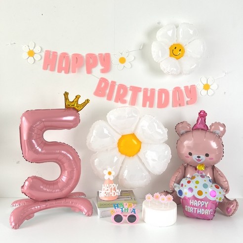 하피블리 크라운 숫자풍선 생일가랜드 안경머리띠 데이지초 세트, 숫자 5번 생일 가랜드(핑크)