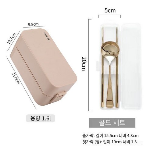 YY더블 레이어 단열 수 전자 레인지 특수 도시락 사무원 귀여운 여성 경량 일본 스타일 도시락 지방 감소 도시락, 카키_도시락 + 휴대용 식기
