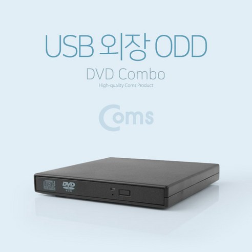 Coms USB 외장 ODD(DVD-ROM), 본상품선택