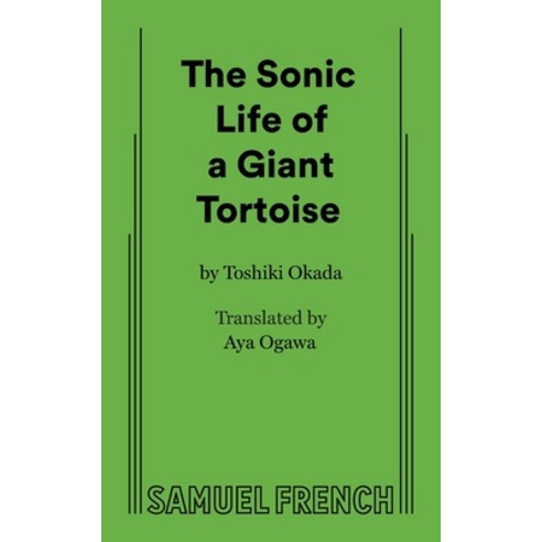 (영문도서) A Sonic Life of a Giant Tortoise Paperback, Concord Theatricals, English, 9780573704239