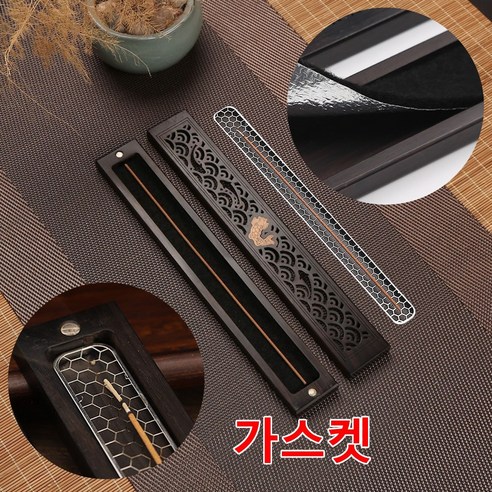 흑단 향통 박스형 인센스 홀더 나무향통 향케이스 향보관함 휴대용 인센스받침 향꽂이, Fish 물고기